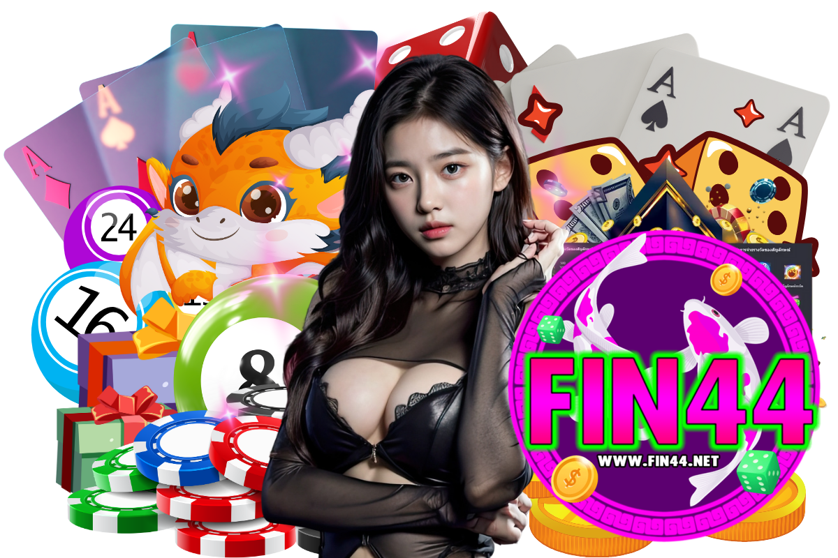 fin44 สมัคร